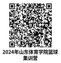 如何通过技术分析改进大前锋的比赛策略?_2